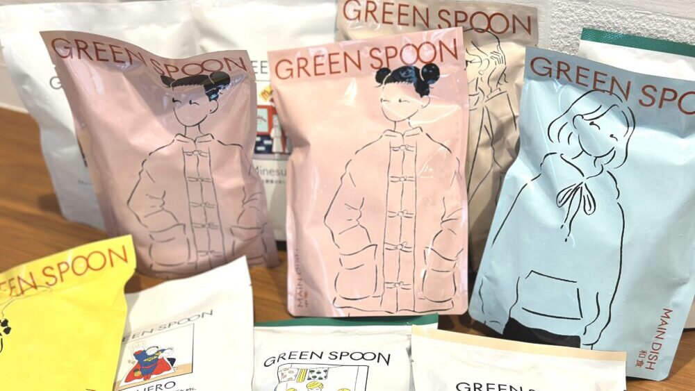 GREEN SPOONお試しセット